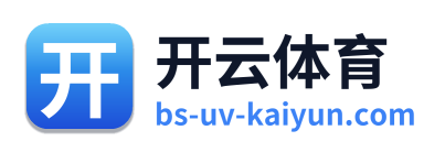 开云体育 Logo